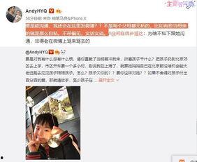 罗颖爆料视频大全最新,揭秘娱乐圈不为人知的一面  第2张