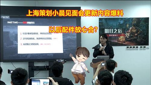 深圳小晨最新爆料,揭秘行业最新动态 第1张 深圳小晨最新爆料,揭秘行业最新动态 第1张